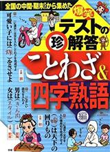 思わず笑っちゃいました(^_^;) 思わず笑っちゃいました(^_^;)