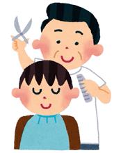 正月ぼっち 〜 ② 正月ぼっち 〜 ②