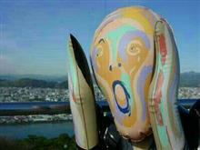 年内業務終了？