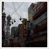 最終忘年会〜♪