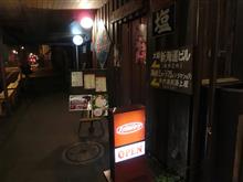 第四百十八巻 セリカな忘年会&走り納め会 第四百十八巻 セリカな忘年会&走り納め会