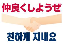 慰安婦問題、日韓が合意。 慰安婦問題、日韓が合意。