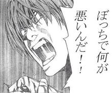 正月ぼっち 〜 ③ 正月ぼっち 〜 ③