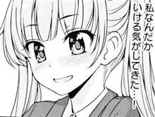 コミケ仕様