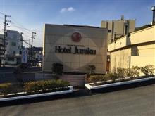 福島は飯坂温泉！