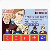 この暮れに来て…