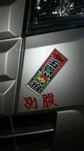 取り急ぎ
