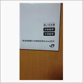 やっと届いた(о&#180;∀`о)