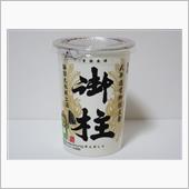 カップ酒1179個目　御柱ア ...