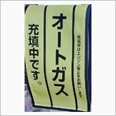 価格差
