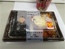 昼飯 昼飯