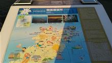 国境の島