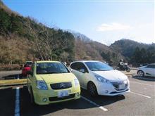 昨日の宮ヶ瀬(とかとマンデーにプチ参加)