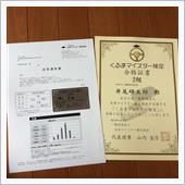 2015年クルマ業界