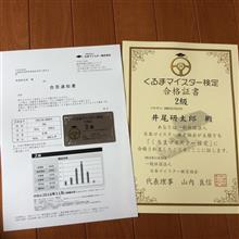 2015年クルマ業界 2015年クルマ業界