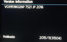 Discover Pro地図データを更新