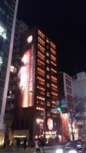 一蘭の本店が