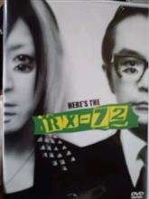 RecreationとRX-72♪