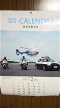 仕事柄？こんなカレンダーを頂く事も・・・(^^♪