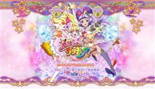 魔法つかいプリキュア！登場キャラクター
