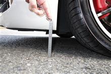 車高の壁よりキツいものは…（エアロねた）