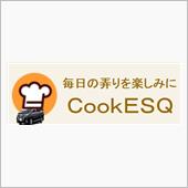 年末年始のプチ贅沢料理