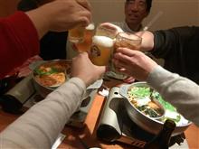 業務終了~ 業務終了~