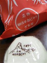 年賀状を間違えてしまいました
