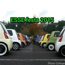 2015年総括　＜ESSE編＞