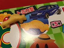 ロングノーズ