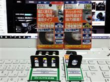 151230-4　某HCにて･･･