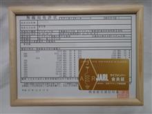 平成２７年、お世話になりました。