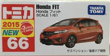 今年最後のお買い物