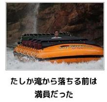 こうなりゃゲレンデ。。・・　ξξ(&#180;･ε･̥ˋ๑)ξξ　。。　ダイエット２年と272日目