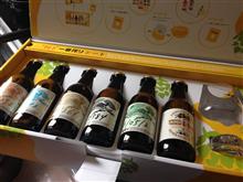キリン絶対もらえるテースティングセット