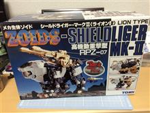 ゾイド シールドライガー・マークII〈ライオン型〉高機動重撃型 RPZ-07。