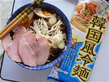 五木食品の韓国風冷麺