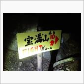 みなさん良いお年を！