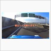 【動画】郡山ICから「からく ...