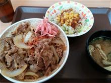 昼飯 昼飯