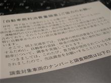 ネタが降ってきました