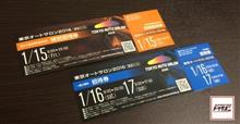今年を振り返りつつドラサポ.comではオートサロン招待券&卓上カレプレゼント企画】 今年を振り返りつつドラサポ.comではオートサロン招待券&卓上カレプレゼント企画】