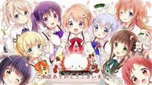 大晦日