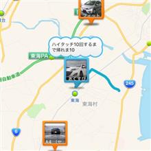 帰れま10 帰れま10