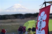 【ｷｬﾝﾌﾟ】行ってきたよ　ふもとっぱら