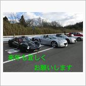 NO.990　最後まで遊んだ ...