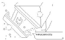 今年ももう終わり・・・