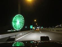 淡路ナイトオフと洗車