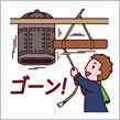 年末のことなど