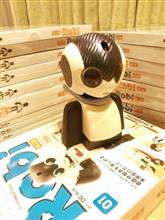 溜まってしまった、驚異のDeAGOSTINI_Robi!